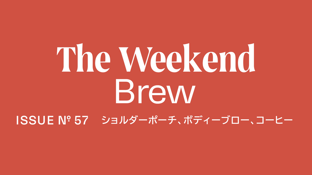 57: ショルダーポーチ、ボディーブロー、コーヒー – Standart Japan
