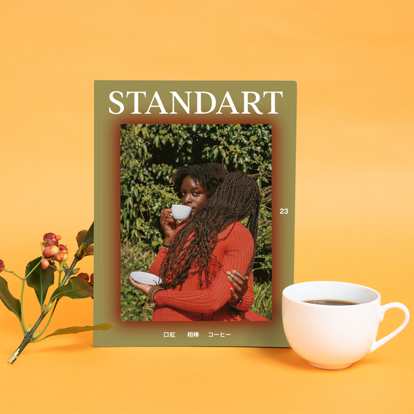 Standart Japan 第23号発売：キーワードは「口紅、相棒、コーヒー」