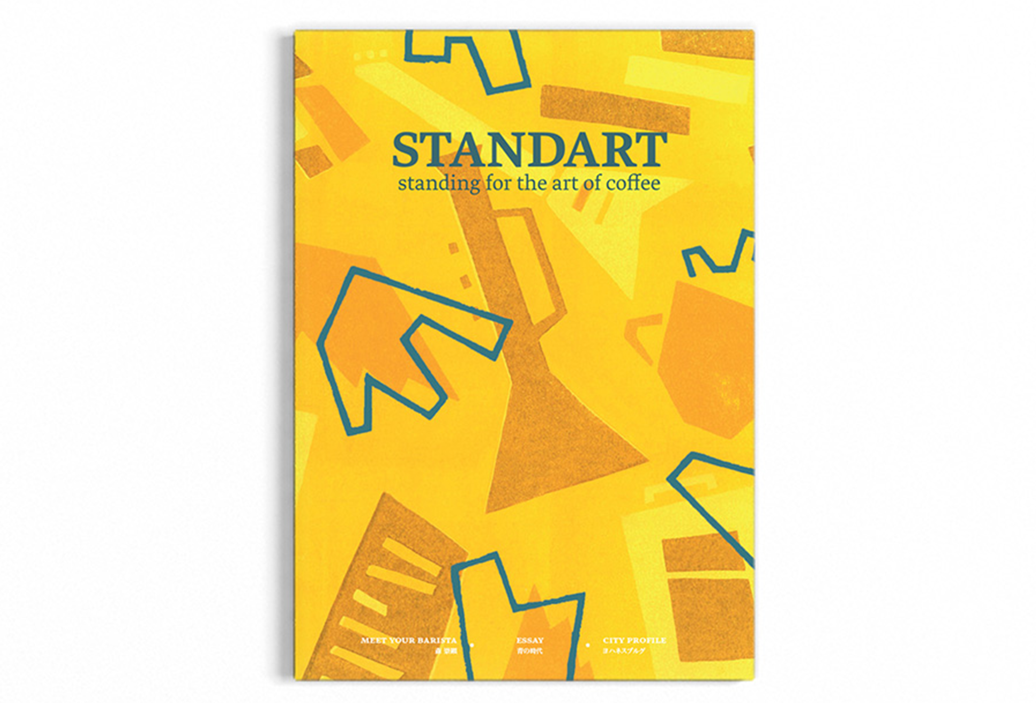 STANDART JAPAN コーヒー 雑誌 マガジン スタンダート 創刊号+kocomo.jp